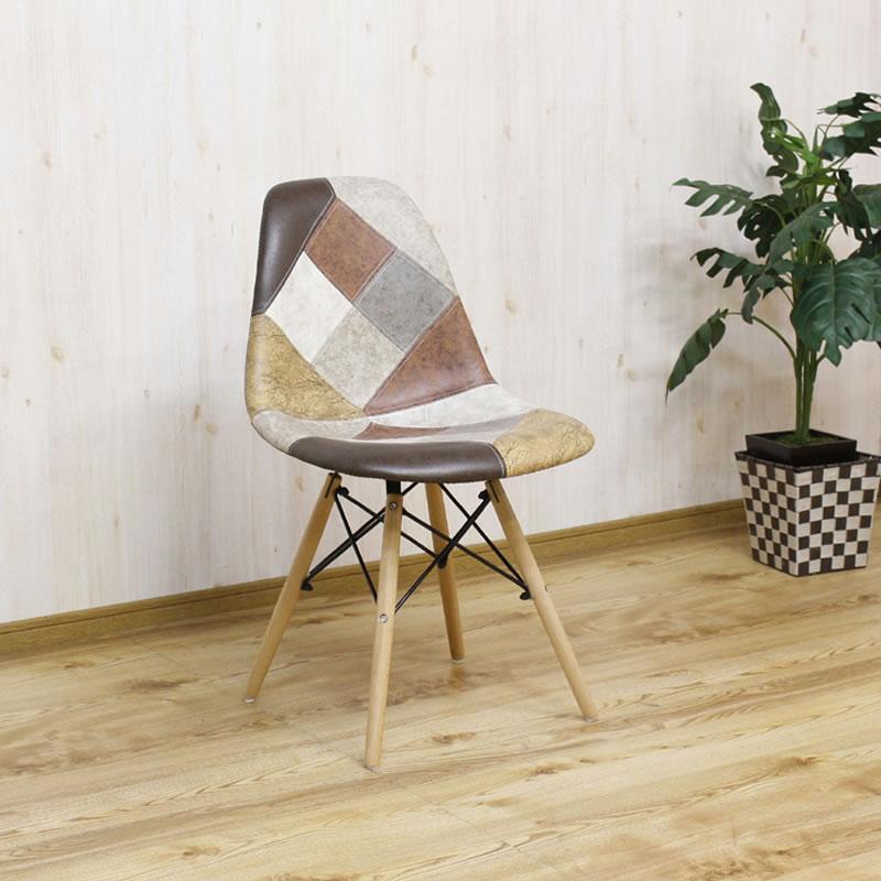イームズ EAMES シェルチェア イームズチェア パッチワーク カラフル