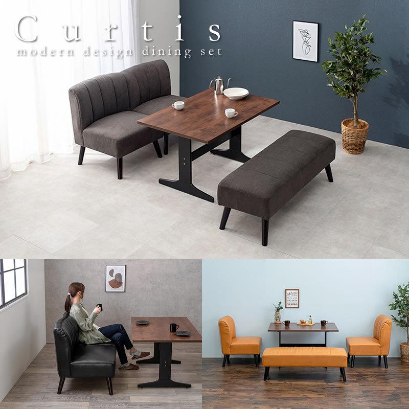 ダイニングテーブルセット 4人用 ソファセット ベンチ ロータイプ ファブリック レザー PVC