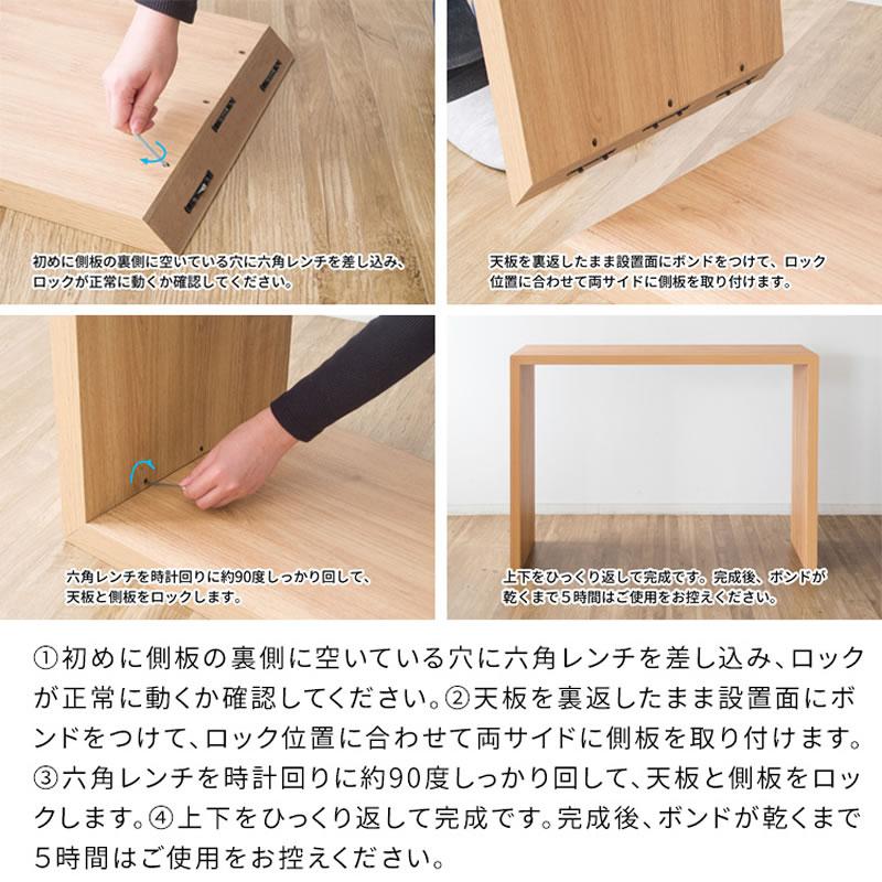 カウンターテーブル 120 シンプル 壁付け 対面 コの字型 木製 カウンターテーブル 120 シンプル 壁付け 対面 コの字型 木製