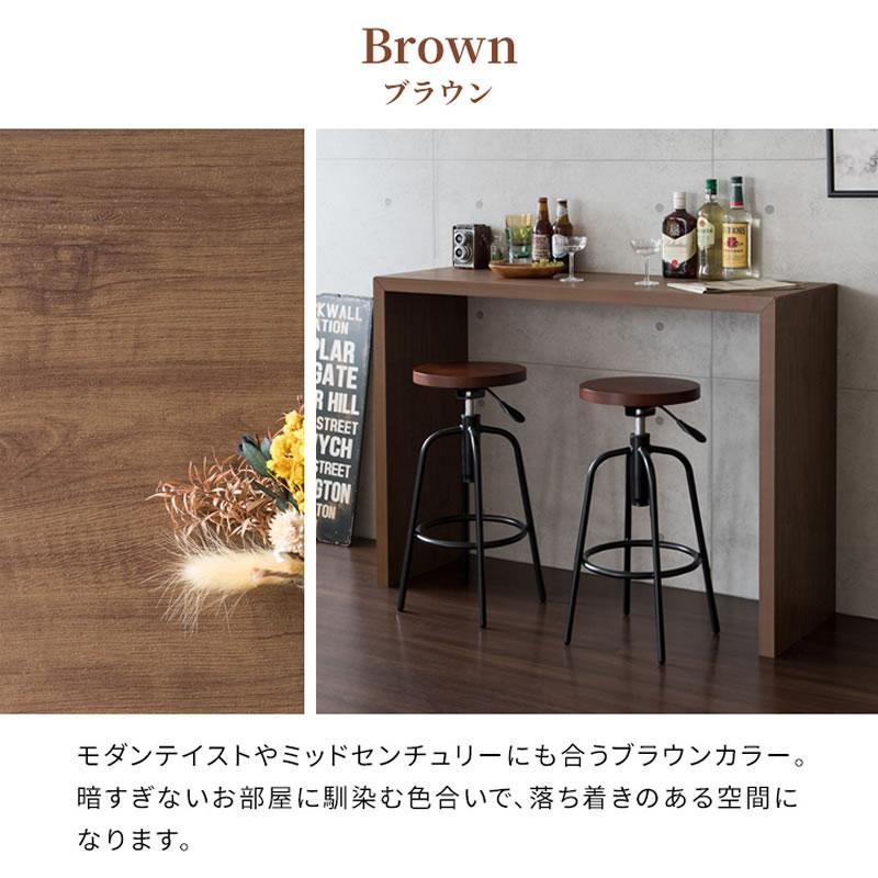 ウォールナット色　 カウンターテーブル 120cm ウォールナット色 カウンターテーブル 120cm 【公式通販】
