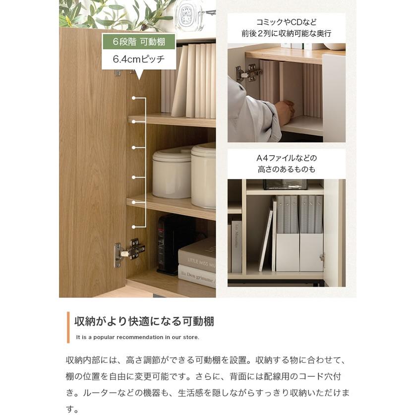 キャビネット 幅70cm 省スペース収納 おしゃれ リビング 木目