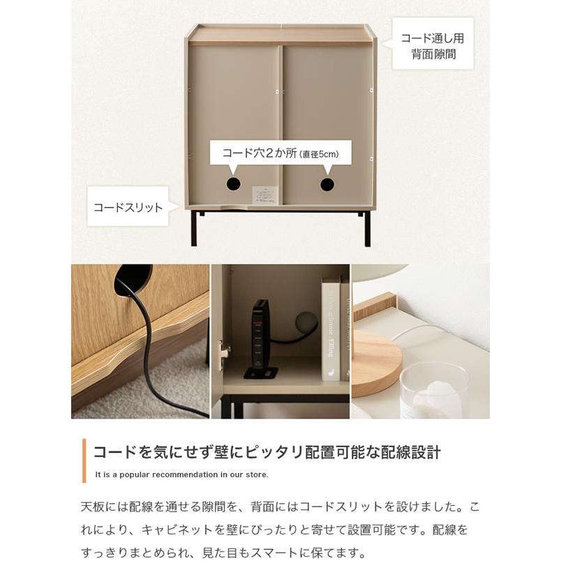 キャビネット 幅70cm 省スペース収納 おしゃれ リビング 木目