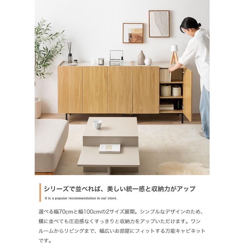 キャビネット 幅100cm 大容量収納 木目×グレージュ A4対応 ルーター