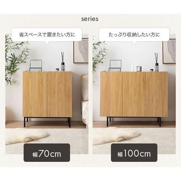 キャビネット 幅100cm 大容量収納 木目×グレージュ A4対応 ルーター