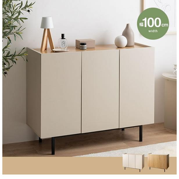 グレージュキャビネット　幅100cm キャビネット 幅100cm 大容量収納 木目×グレージュ A4対応 ルーター