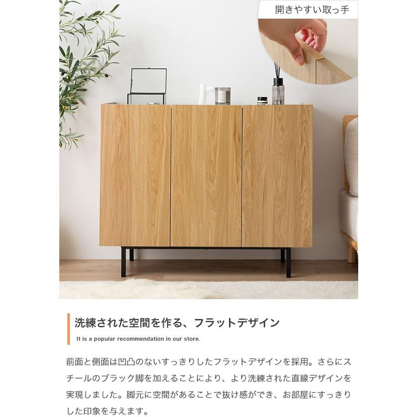 キャビネット 幅100cm 大容量収納 木目×グレージュ A4対応 ルーター 