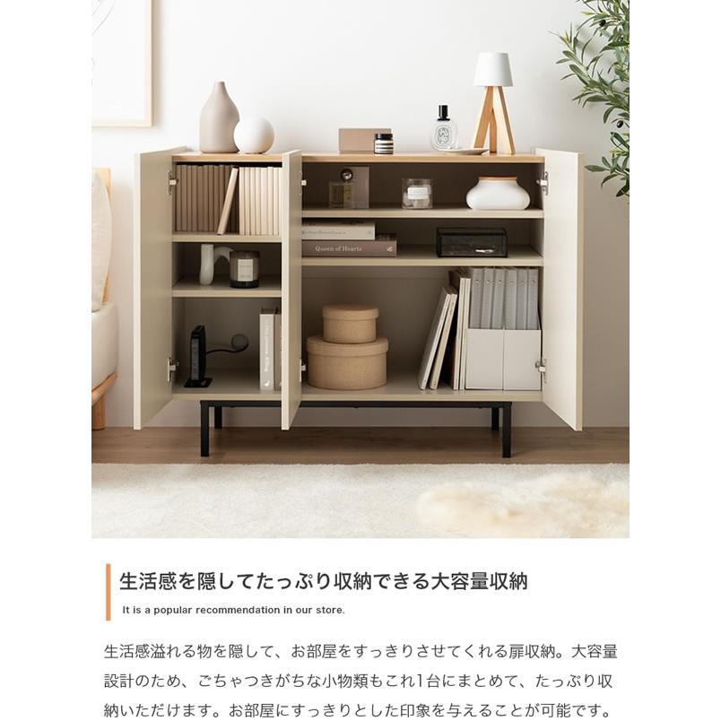 グレージュキャビネット　幅100cm キャビネット 幅100cm 大容量収納 木目×グレージュ A4対応 ルーター