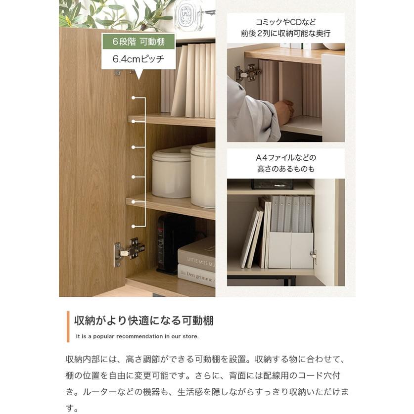 グレージュキャビネット　幅100cm キャビネット 幅100cm 大容量収納 木目×グレージュ A4対応 ルーター