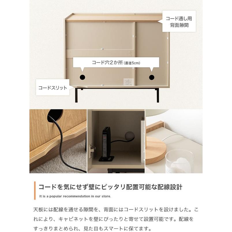 キャビネット 幅100cm 大容量収納 木目×グレージュ A4対応 ルーター