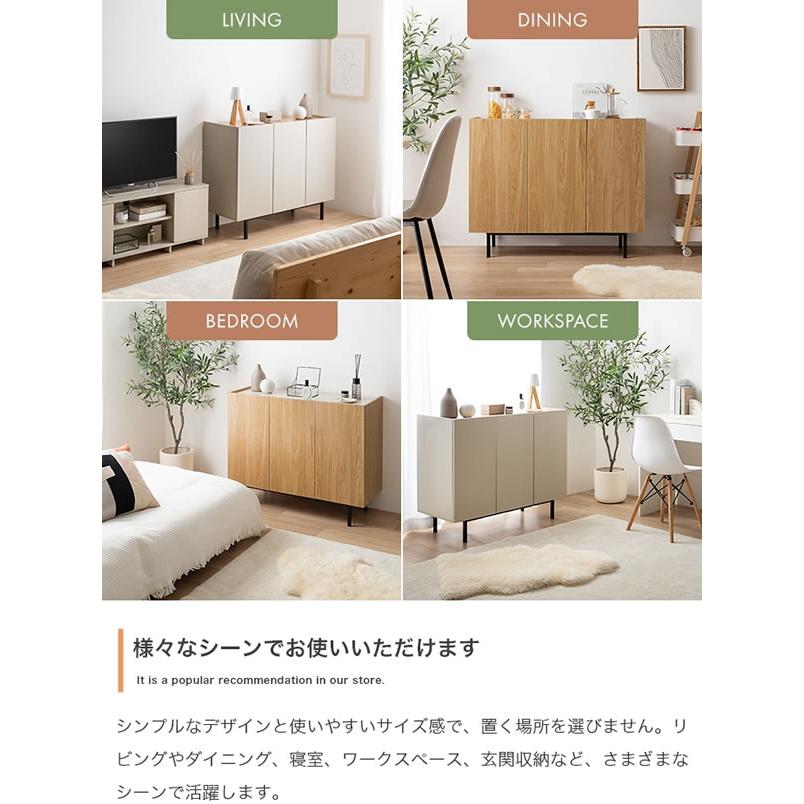 キャビネット 幅100cm 大容量収納 木目×グレージュ A4対応 ルーター