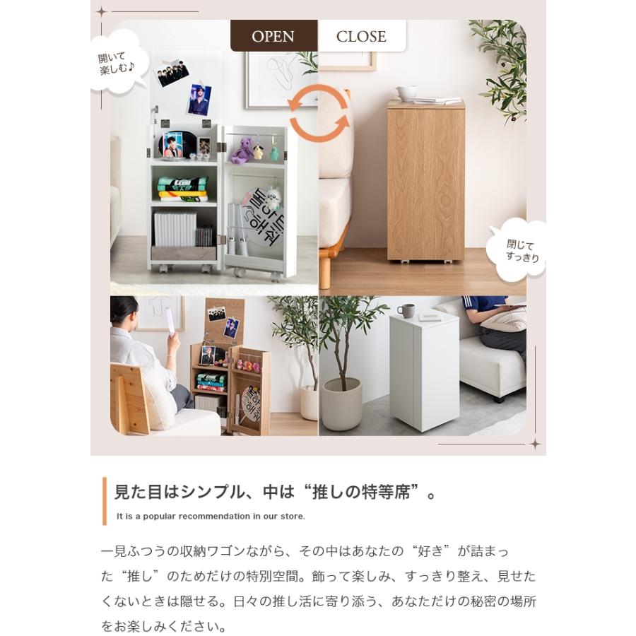 推し活 収納ワゴン ディスプレイ棚 うちわ収納 引出し付き収納