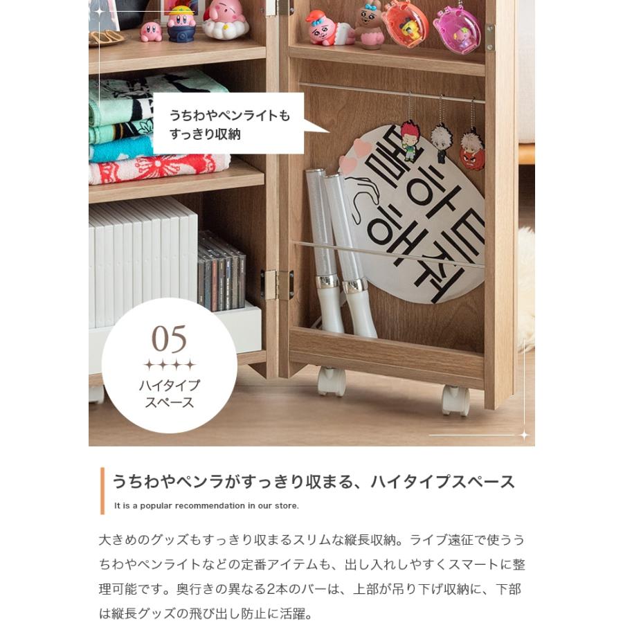推し活 収納ワゴン ディスプレイ棚 うちわ収納 引出し付き収納