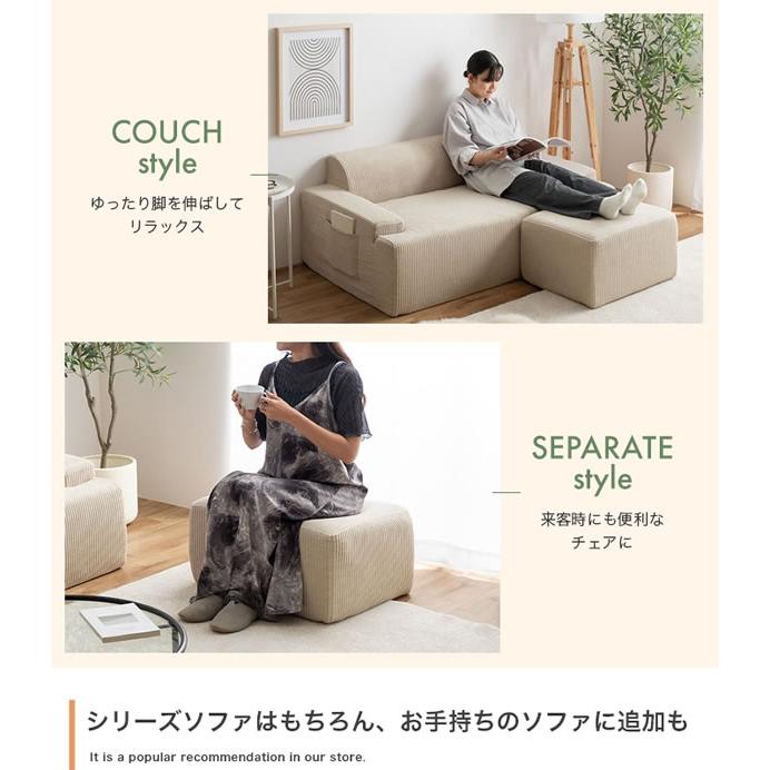 圧縮ソファ ソファ 2人掛け 3人掛け オットマン 幅140 幅170 ソファ