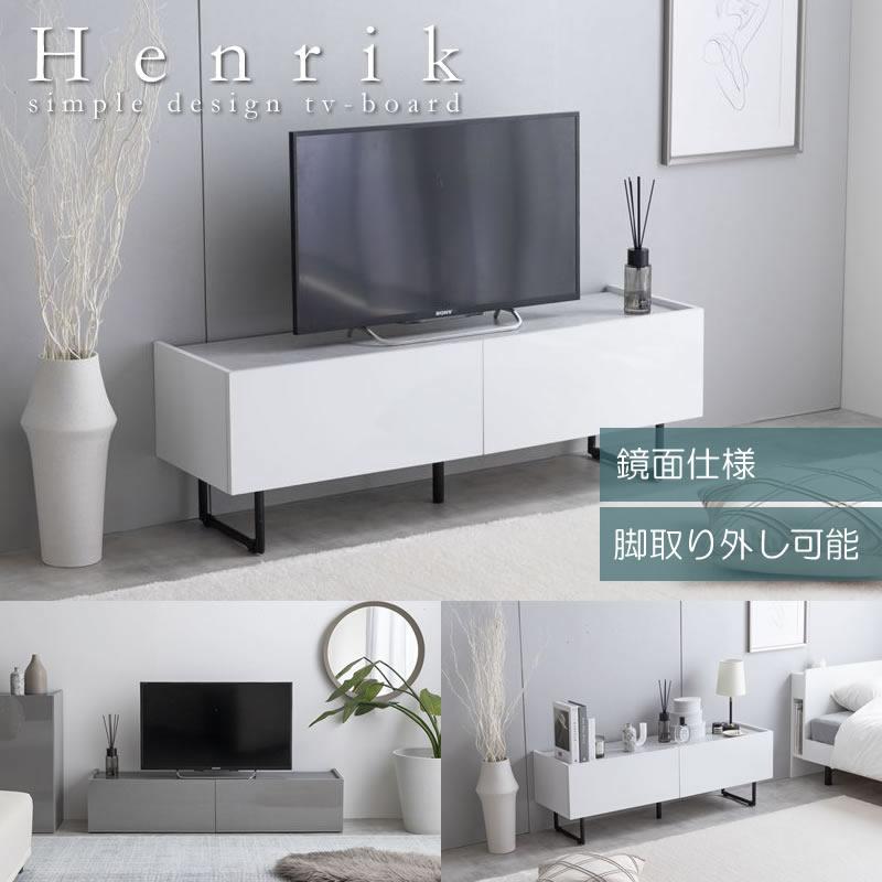 送料無料 テレビ台 ローボード 鏡面 ストーン調 おしゃれ 幅120cm