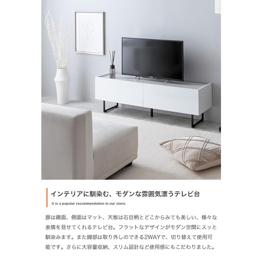送料無料 テレビ台 ローボード 鏡面 ストーン調 おしゃれ 幅120cm