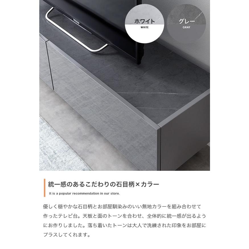 送料無料 テレビ台 ローボード 鏡面 ストーン調 おしゃれ 幅120cm