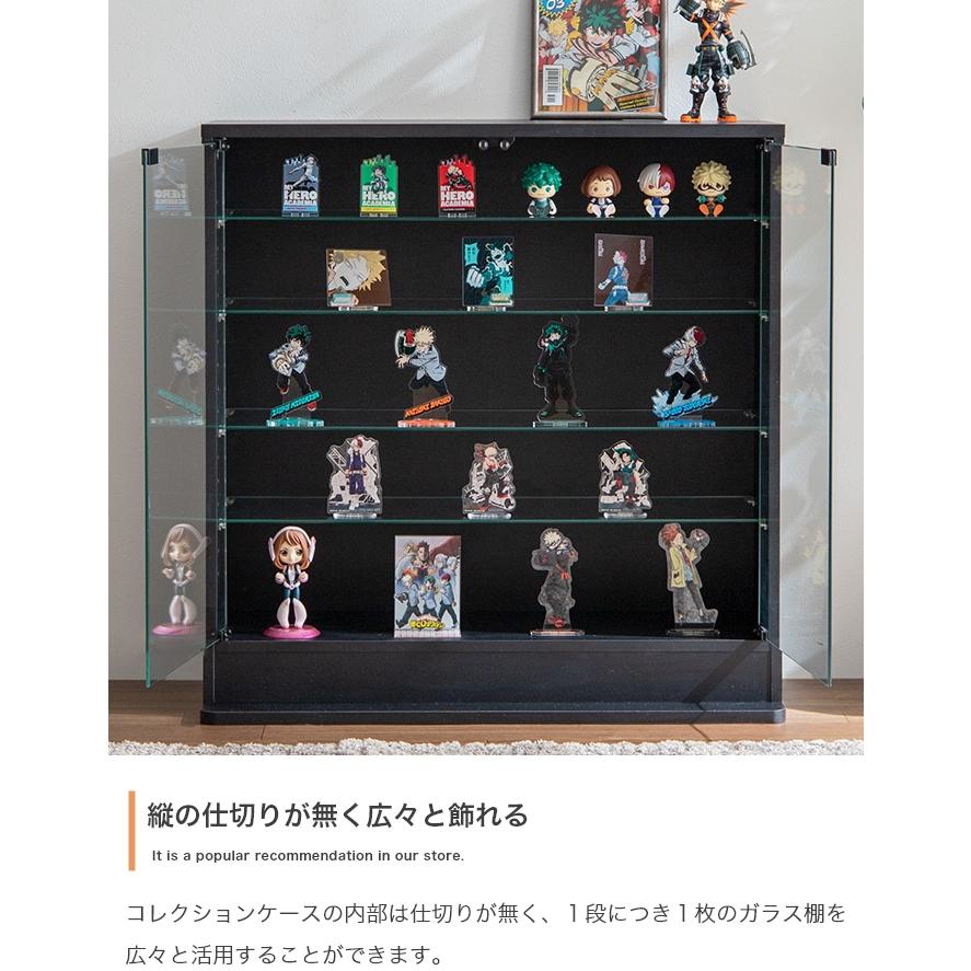 ガラスキャビネット 大容量コレクションケース コレクションボード