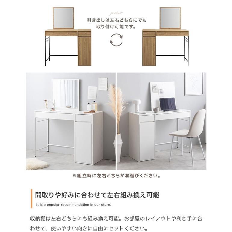 ドレッサー 幅100 ミラー付き チェア付き 化粧台 ホワイト ドレッサー ミラー付き 幅100cm 収納 大容量 デスク兼用 ワイドミラー