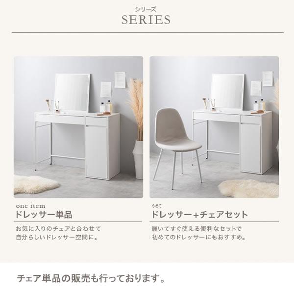 【新品】【ホワイト】ドレッサー 化粧台 収納 ミラー チェアセット 楽天市場】LEDライト付き ドレッサー 3点セット 鏡台 椅子付き デスク