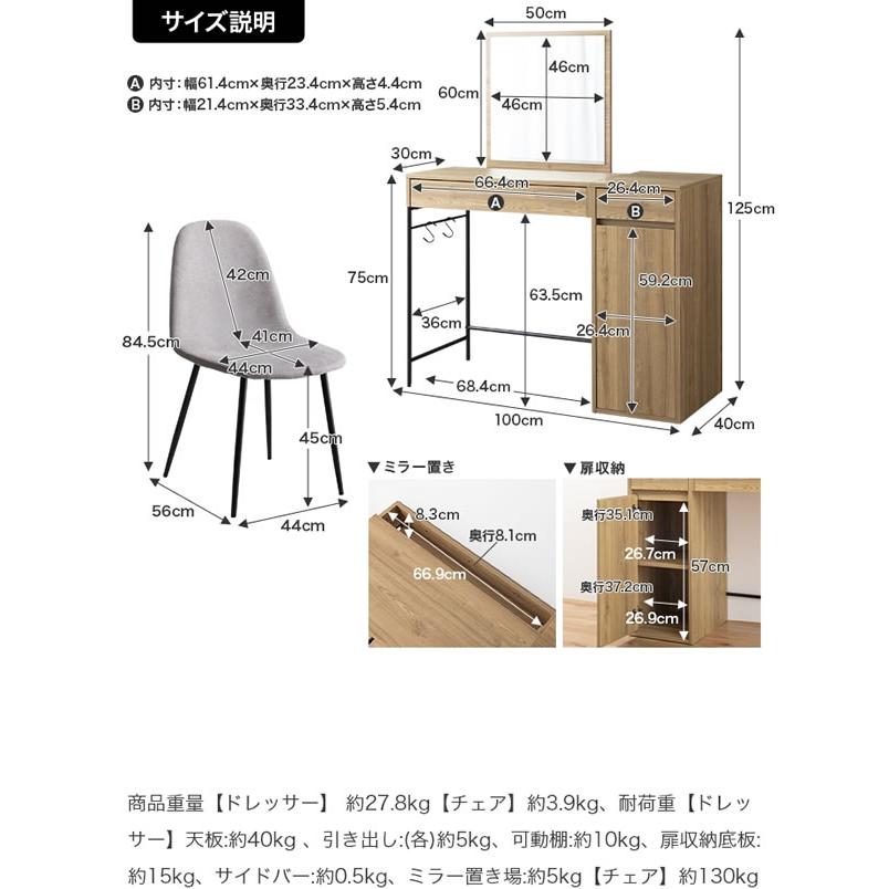 ドレッサー ミラー付き 幅100cm 収納 大容量 デスク兼用 ワイドミラー