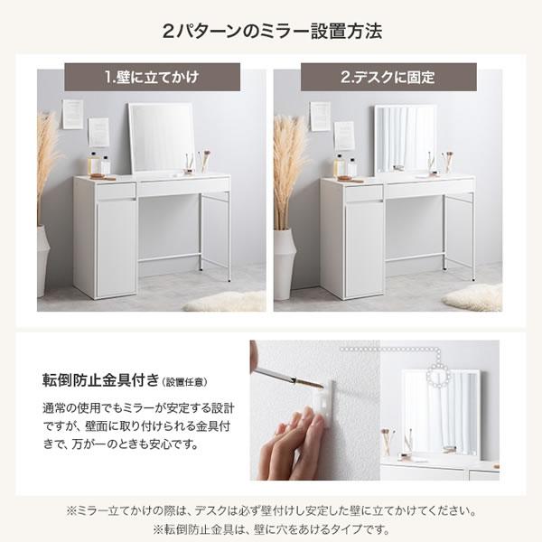 ドレッサー ミラー付き 幅100cm 収納 大容量 デスク兼用 ワイドミラー 