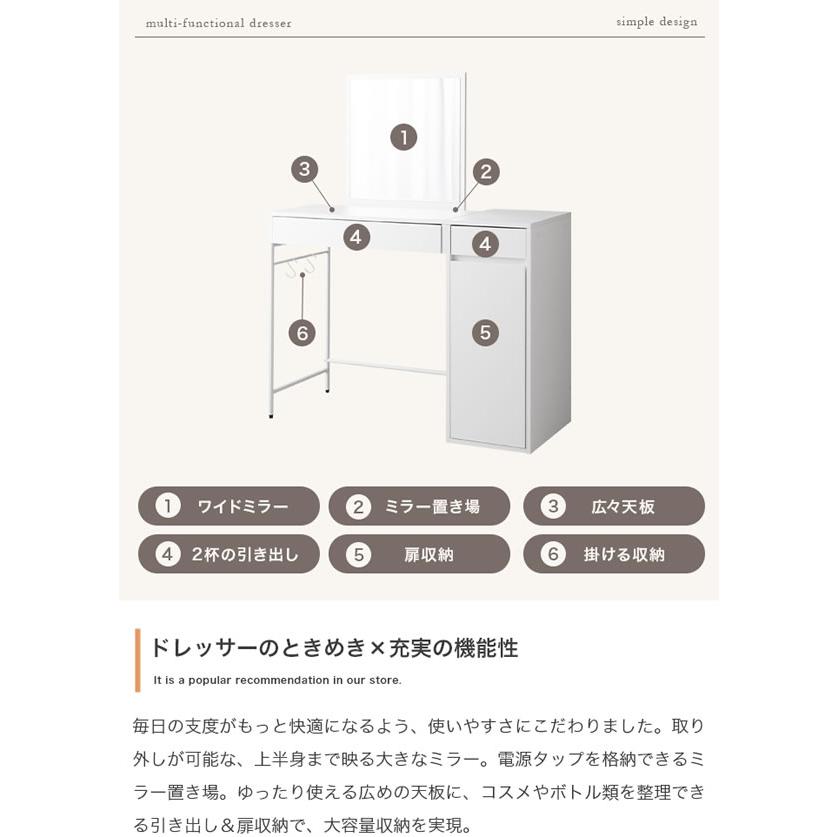 ドレッサー ミラー付き 幅100cm 収納 大容量 デスク兼用 ワイドミラー