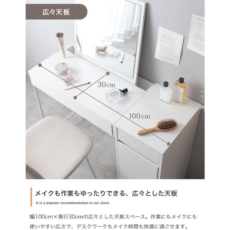 ドレッサー ミラー付き 幅100cm 収納 大容量 デスク兼用 ワイドミラー