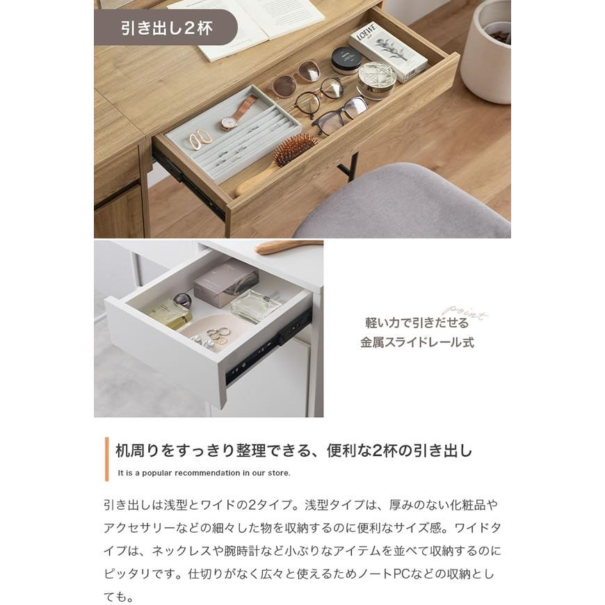 ドレッサー ミラー付き 幅100cm 収納 大容量 デスク兼用 ワイドミラー