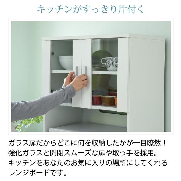 FAP-0016 食器棚 北欧 キッチン収納 安い レンジ台 幅60 スライド棚 高