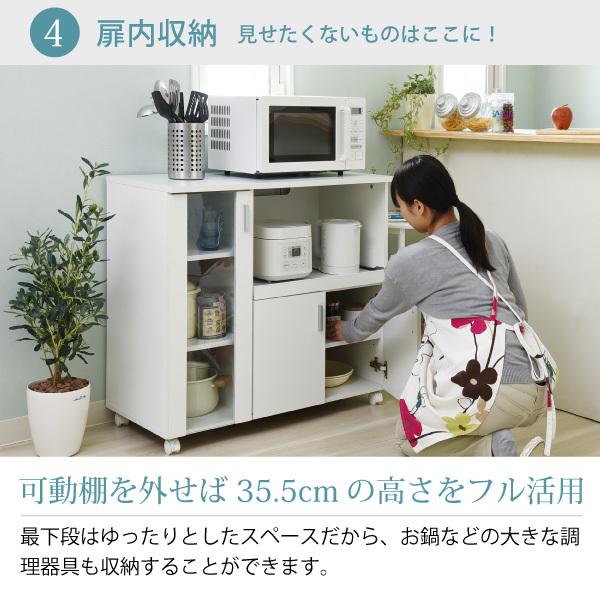 FAP-0017 キッチンカウンター 安い 90 幅 レンジ台 キッチン 収納 食器
