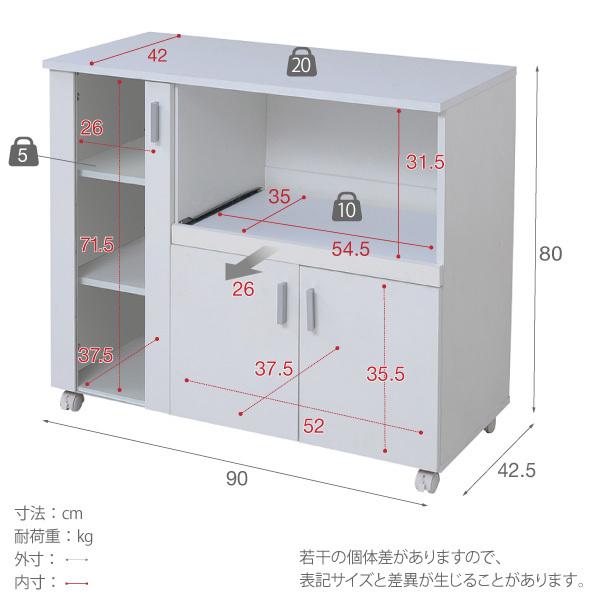 FAP-0017 キッチンカウンター 安い 90 幅 レンジ台 キッチン 収納 食器