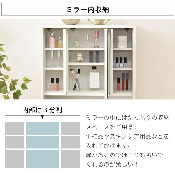 FDR-0002 鏡 卓上 三面鏡 幅60 ミラー ドレッサー 鏡のみ 収納付き