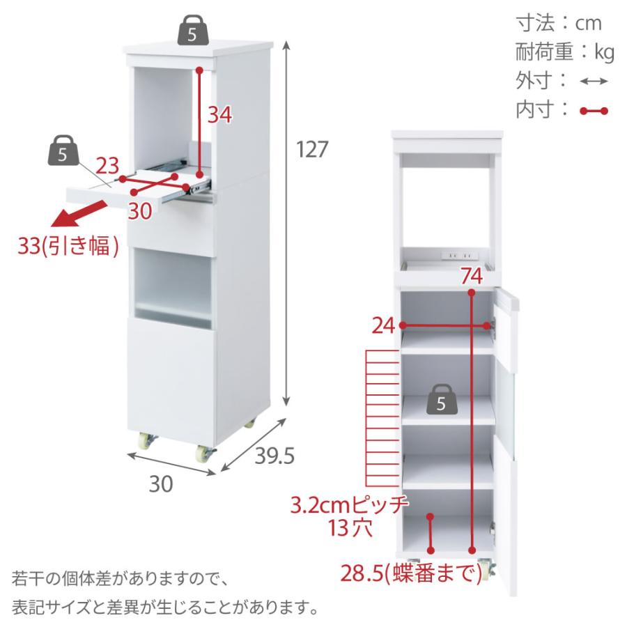 FKC-0003 キッチン 隙間収納 30cm ラック 高さ127 奥行40 スリム