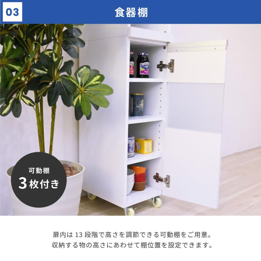 FKC-0003 キッチン 隙間収納 30cm ラック 高さ127 奥行40 スリム