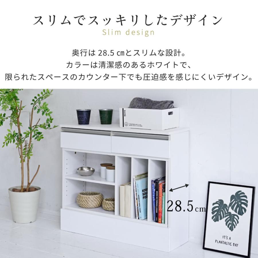 L字デスク カウンター下収納 スリム 伸縮 間仕切り 鏡面 薄型 白
