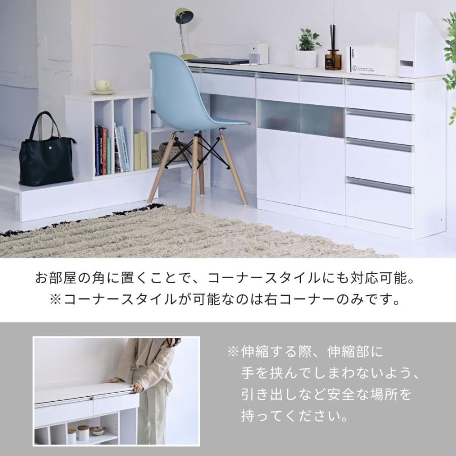 L字デスク カウンター下収納 スリム 伸縮 間仕切り 鏡面 薄型 白