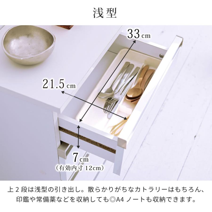 FKS-0002 4段チェスト リビングチェスト 白 キッチンチェスト カウンター下収納 コンパクト チェスト サイドチェスト 引き出し 収納 木製 スリム ホワイト 鏡面の画像