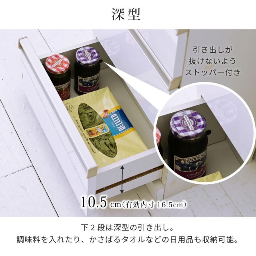FKS-0002 4段チェスト リビングチェスト 白 キッチンチェスト カウンター下収納 コンパクト チェスト サイドチェスト 引き出し 収納 木製 スリム ホワイト 鏡面の画像
