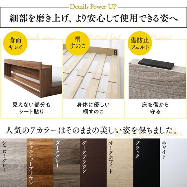 フロアベッド すのこ シングル セミダブル ダブル ベッドフレーム 棚