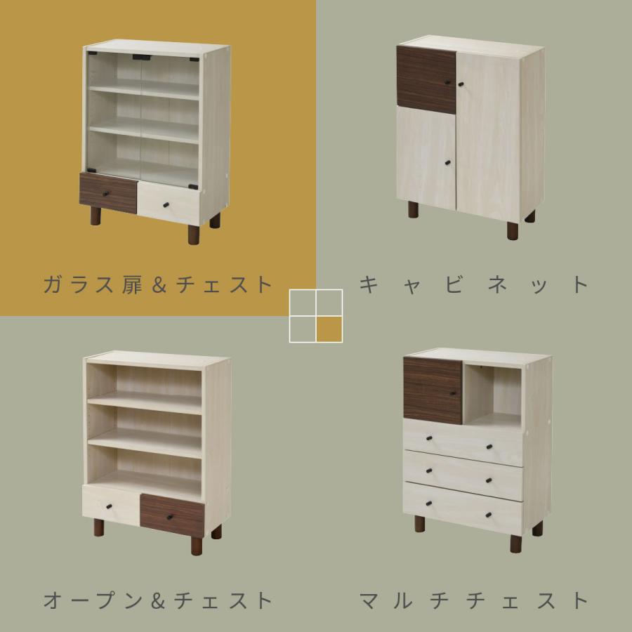 FMB-0001 キャビネット 引き出し 収納 幅60 奥行30 ナチュラル おしゃれ 北欧モダン 木製 組み合わせ リビング家具_15