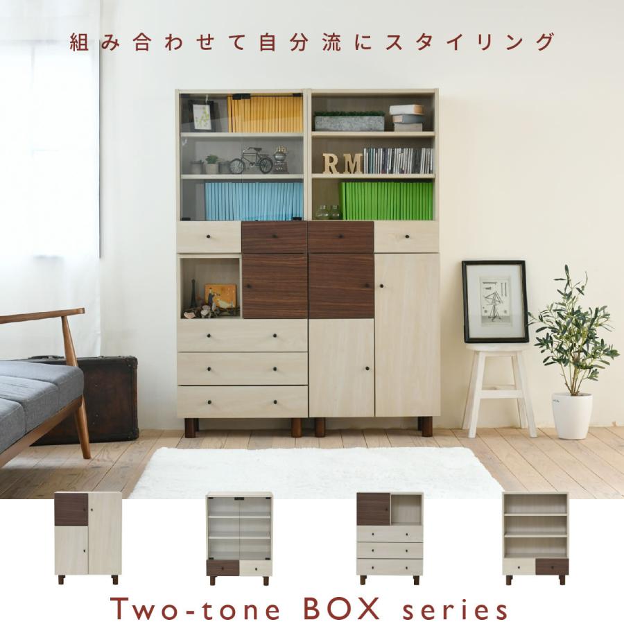 FMB-0004 チェスト 幅60 奥行30 キャビネット 扉付き 木製 おしゃれ ナチュラル リビング収納 引き出し 衣類収納の画像