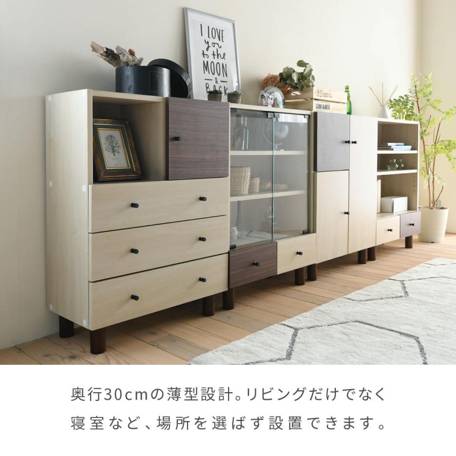 FMB-0004 チェスト 幅60 奥行30 キャビネット 扉付き 木製 おしゃれ ナチュラル リビング収納 引き出し 衣類収納の画像