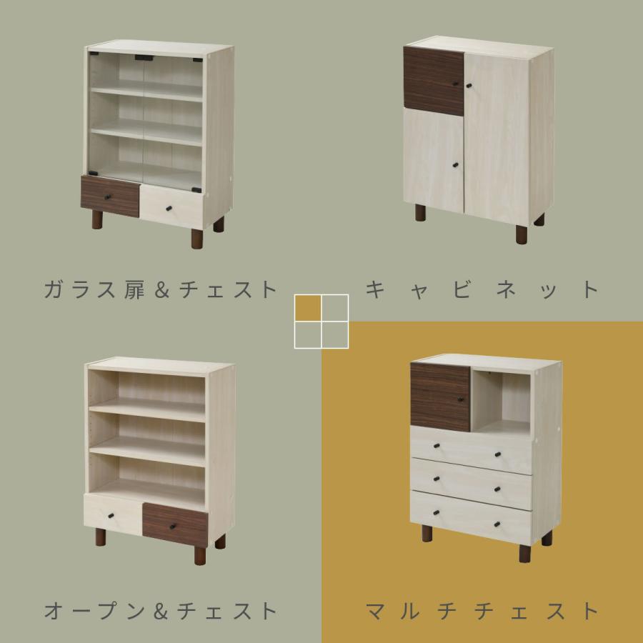 FMB-0004 チェスト 幅60 奥行30 キャビネット 扉付き 木製 おしゃれ ナチュラル リビング収納 引き出し 衣類収納の画像