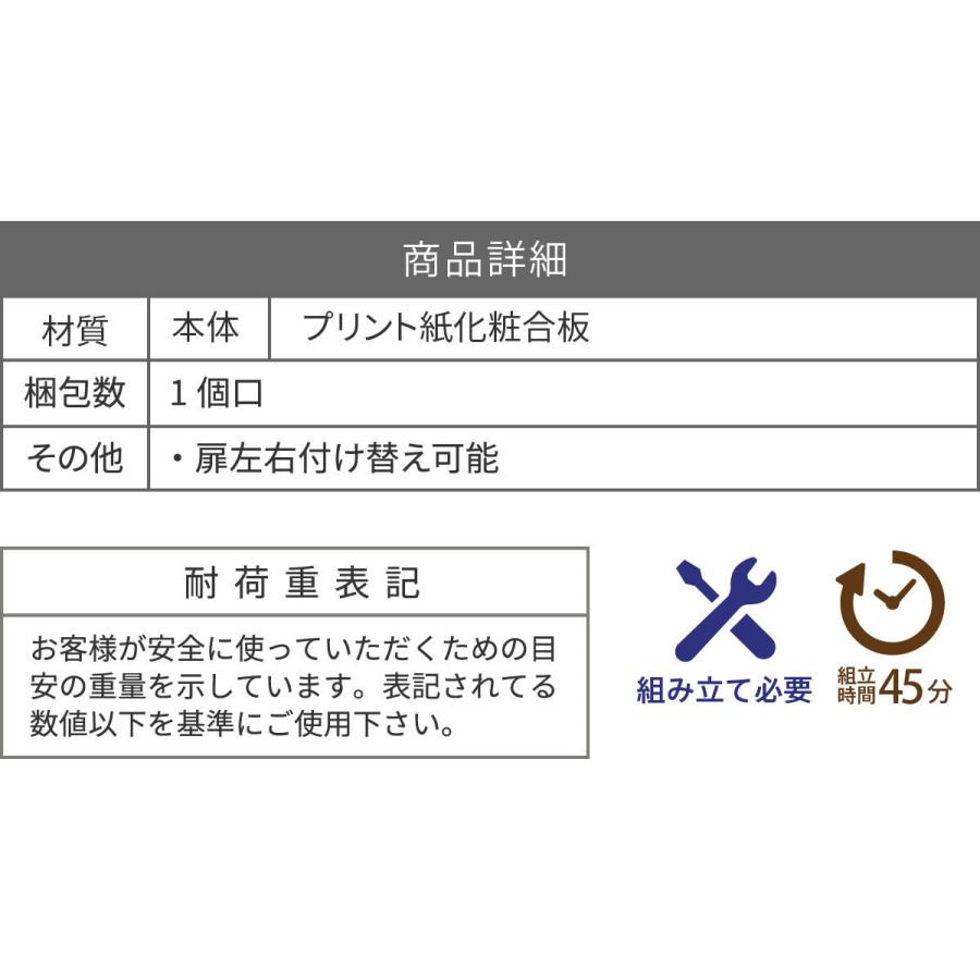 FMB-0004 チェスト 幅60 奥行30 キャビネット 扉付き 木製 おしゃれ ナチュラル リビング収納 引き出し 衣類収納の画像