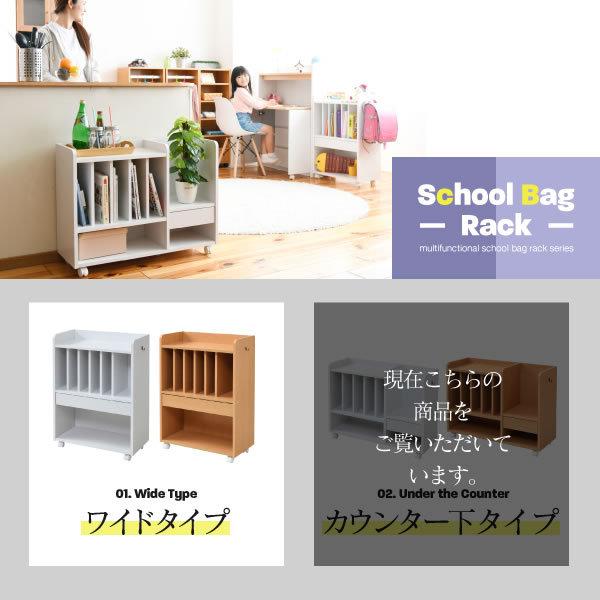 FRM-0125 ランドセルラック カウンター下 多機能 キャスター付き 木製 本棚 スリム 子供 ラック 絵本ラック キッズ リビングの画像