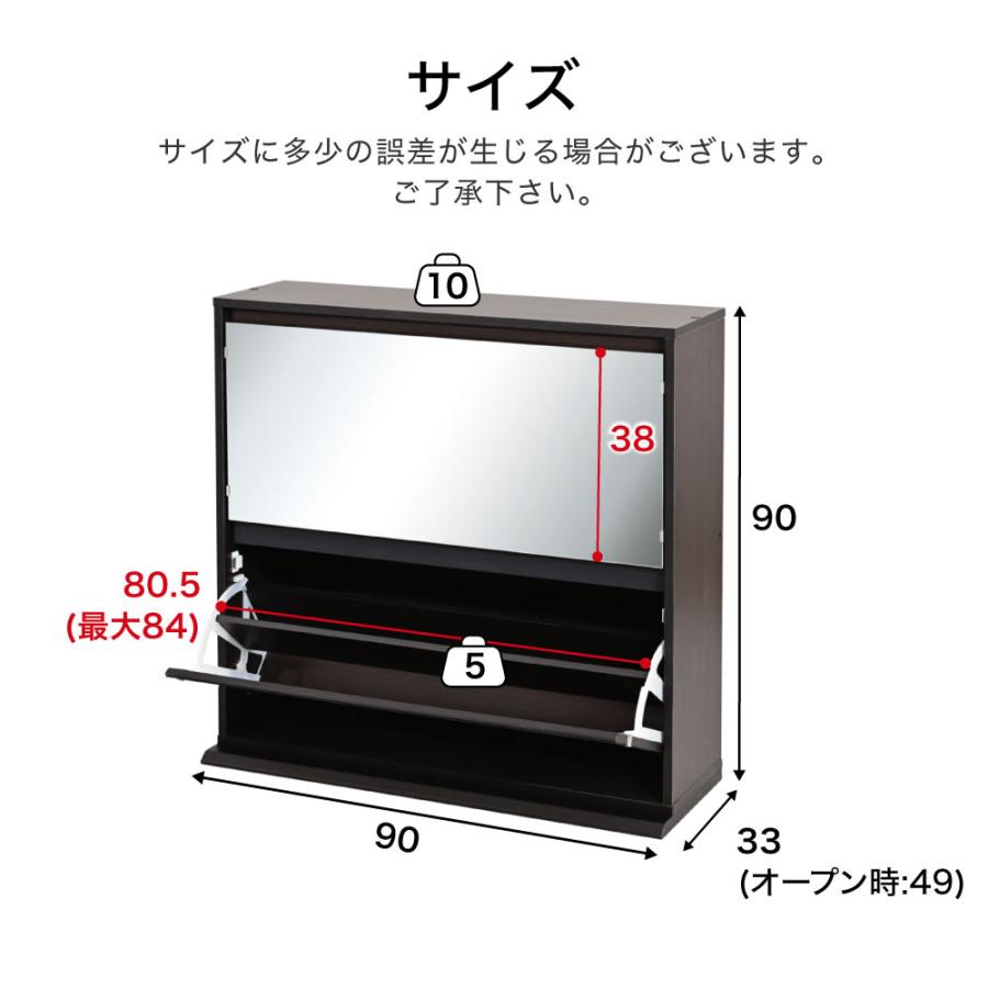FSB-0003 シューズラック スリム シューズボックス 薄型 下駄箱 白 ミラー 薄型 玄関収納 省スペース 2段 幅90cmの画像