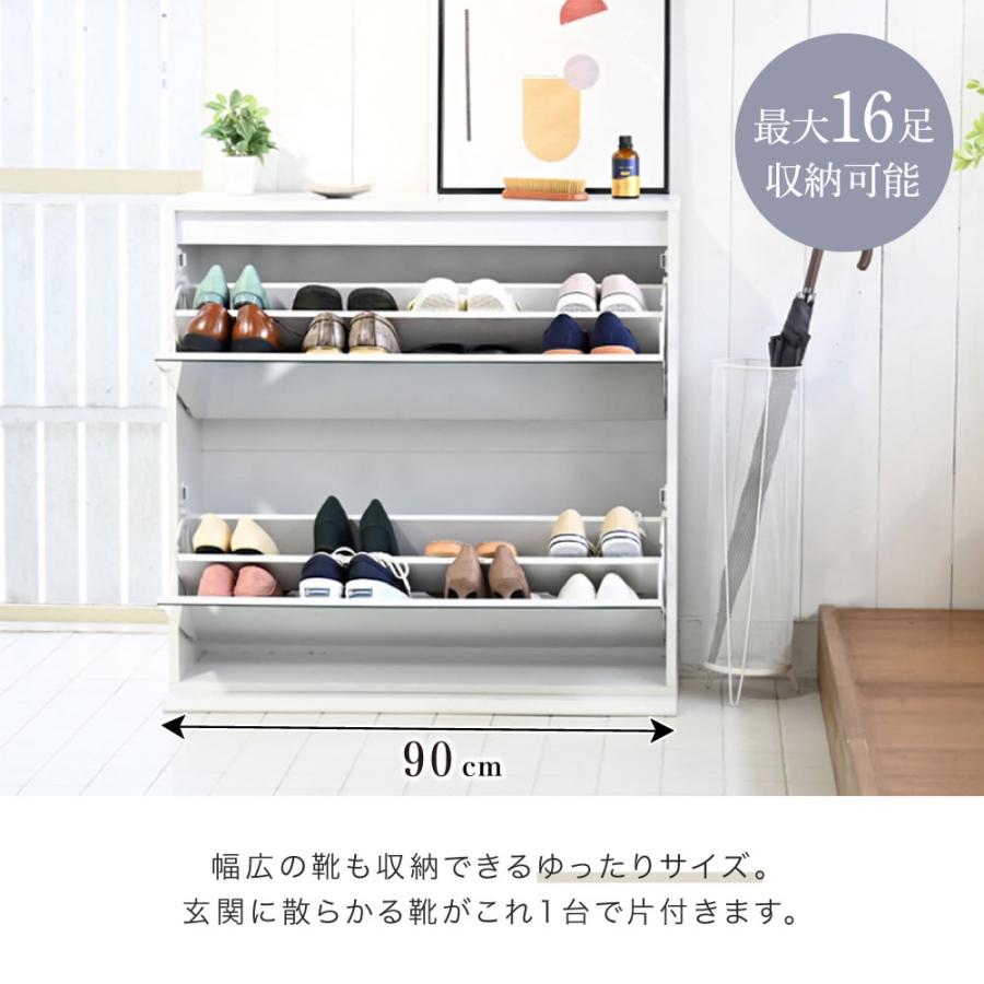 FSB-0003 シューズラック スリム シューズボックス 薄型 下駄箱 白 ミラー 薄型 玄関収納 省スペース 2段 幅90cmの画像