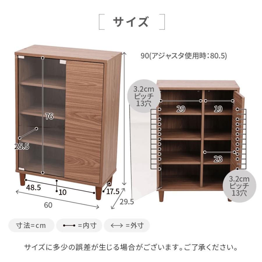 北欧木製キャビネット　リビングキッチン 収納 FSI-0004 サイドボード 北欧 キャビネット ガラス扉 スリムラック 扉