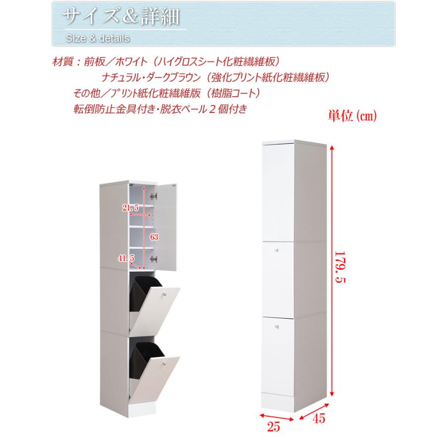 隙間収納ラック Yahoo ランドリーラック おしゃれ 北欧 ランドリー