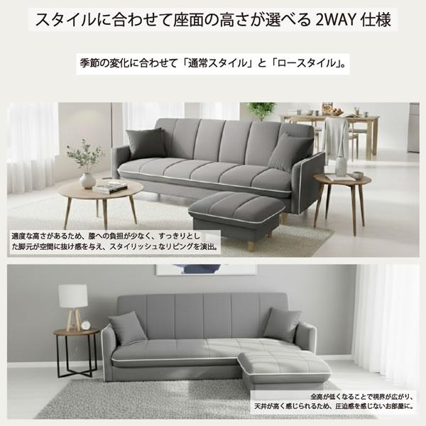 ソファベッド 2人掛け カウチソファ オットマン付き リクライニング